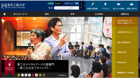 東京工業大学 知乎 東京工業大学 知乎