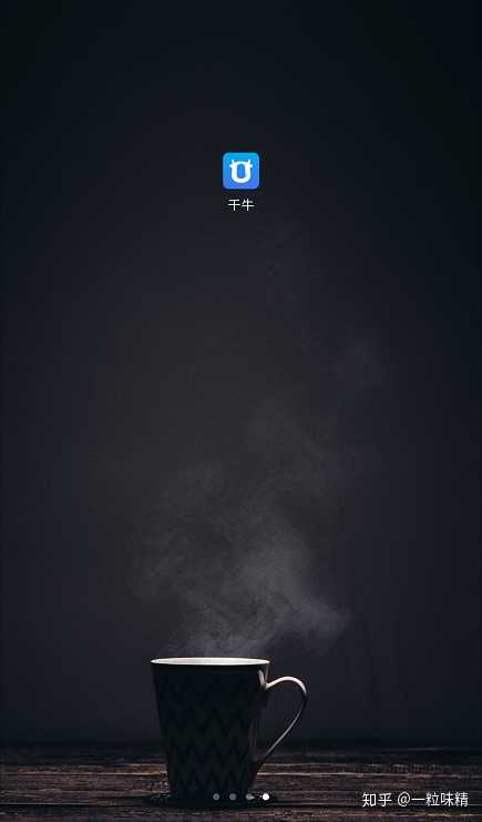 淘宝开店教程:如何在手机端开淘宝店? - 知乎