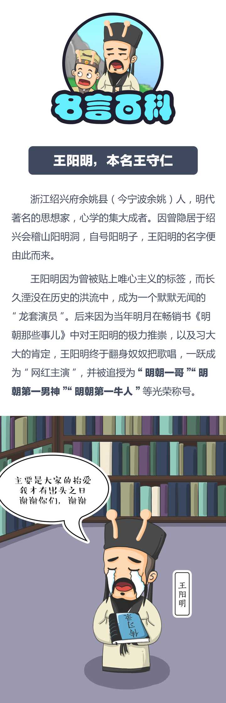 王阳明的心学精髓是什么 知乎 王阳明的心学精髓是什么 知乎