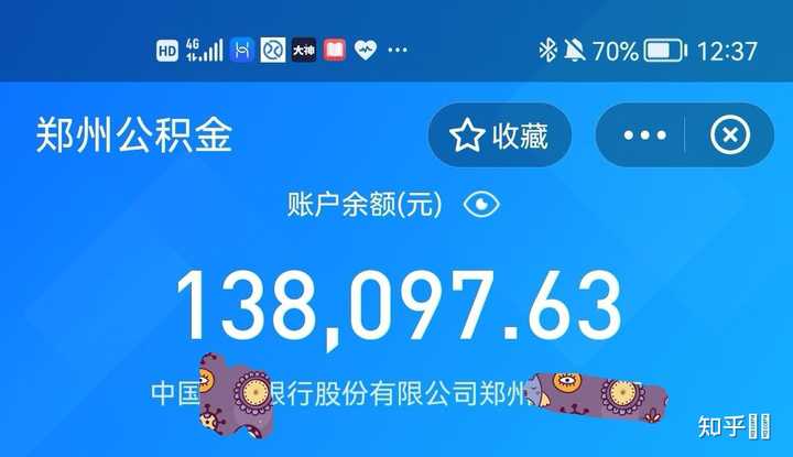 郑州的真实工资有多少，大概是什么水平？