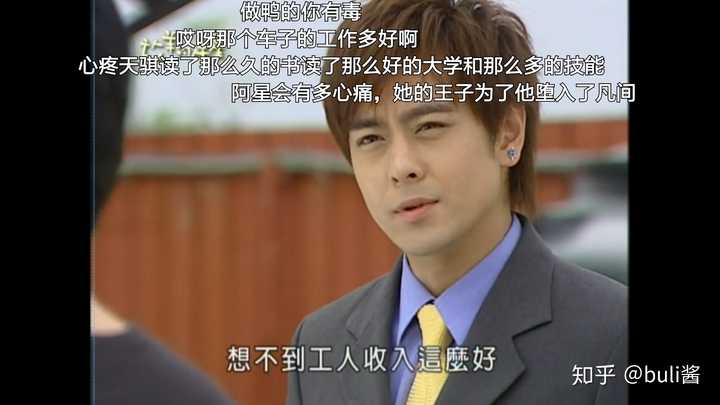 《放羊的星星》里有哪些很甜的或是很扎心的镜头?