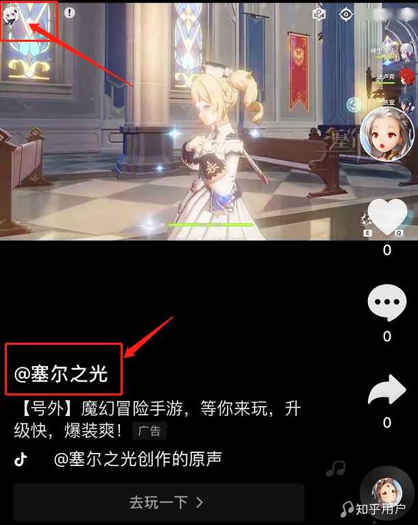 如何评价原神taptap评分回暖?