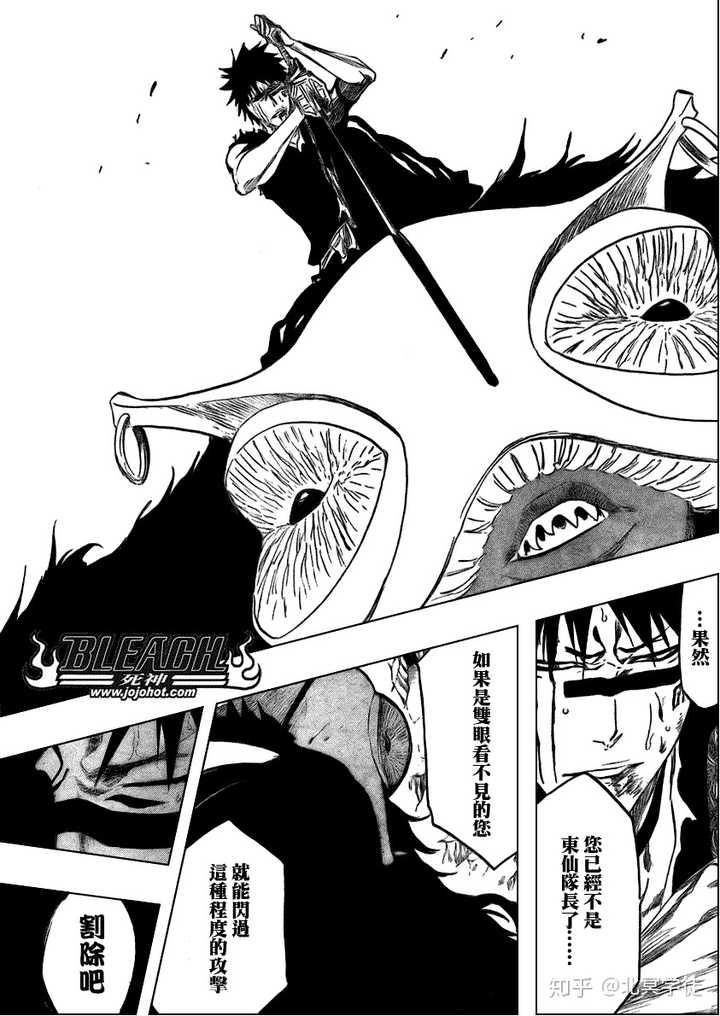 有多少人看懂死神了 知乎