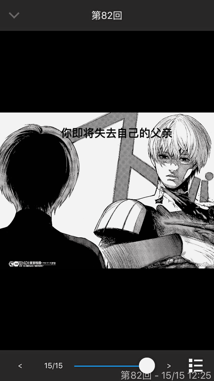 有比菜月昴更惨的动漫角色吗 知乎 有比菜月昴更惨的动漫角色吗 知乎