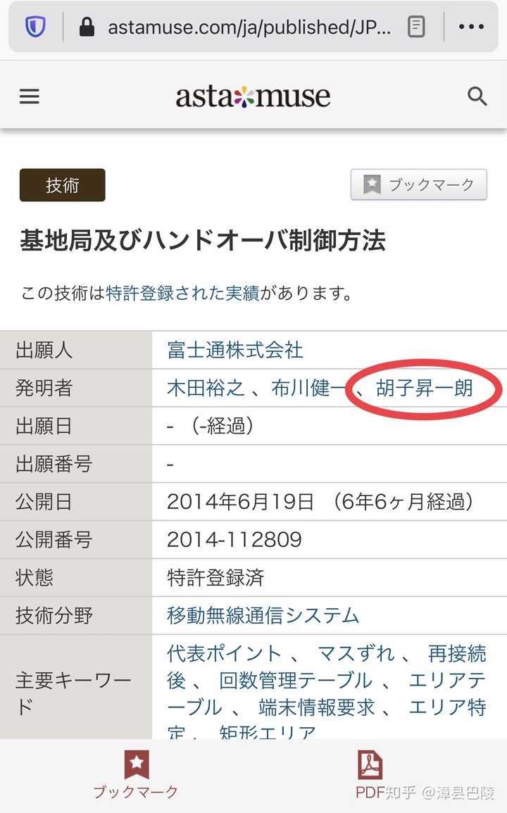 为什么日本人名字直译成中文又好看又好听 知乎 为什么日本人名字直译成中文又好看又好听 知乎