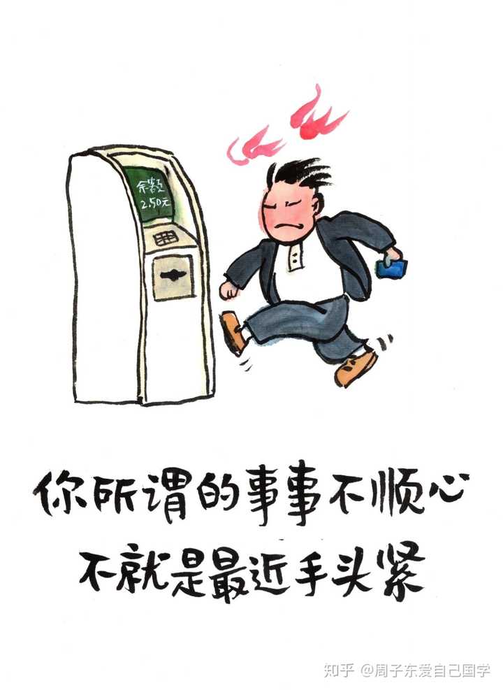 如何让自己拥有生活的动力?