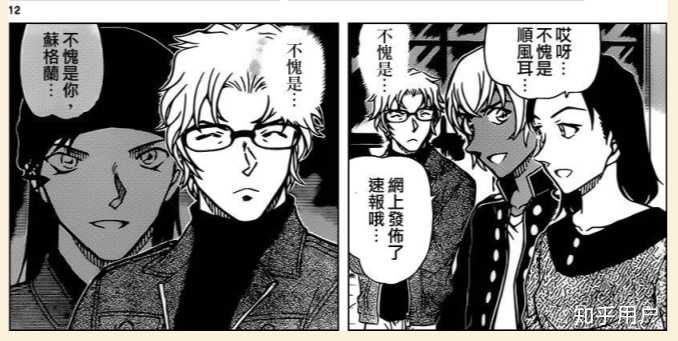 名侦探柯南 动画和漫画里哪些案件的背后案情让人了解后唏嘘又难忘 知乎 名侦探柯南 动画和漫画里哪些案件的背后案情让人了解后唏嘘又难忘 知乎