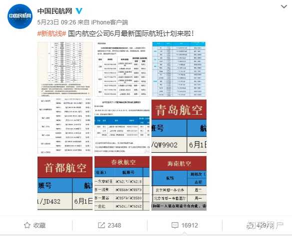 民航局一周一航一班政策会持续到什么时候 知乎 民航局一周一航一班政策会持续到什么时候 知乎