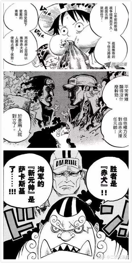 看 海贼王 为什么会被说幼稚 知乎
