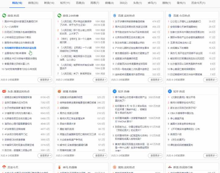 写手接单平台推荐哪个软件比较好呢 写手接单平台推荐哪个软件比较好呢