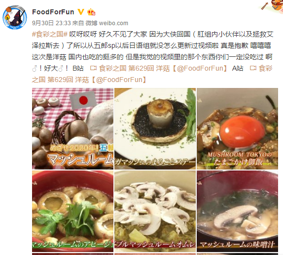 微博上有哪些值得关注的美食博主? - 知乎