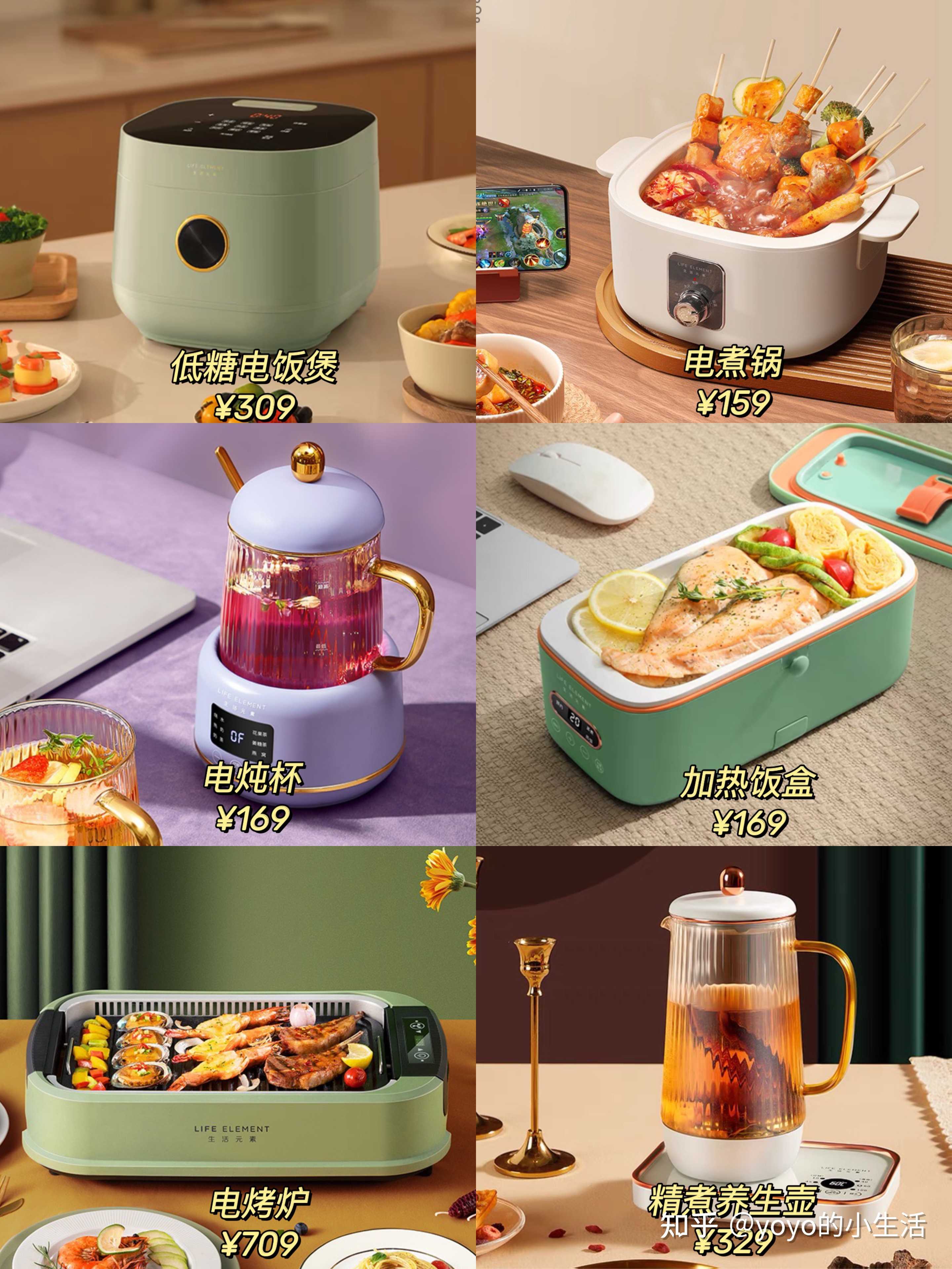 私藏34款高颜值实用小家电78仪式感