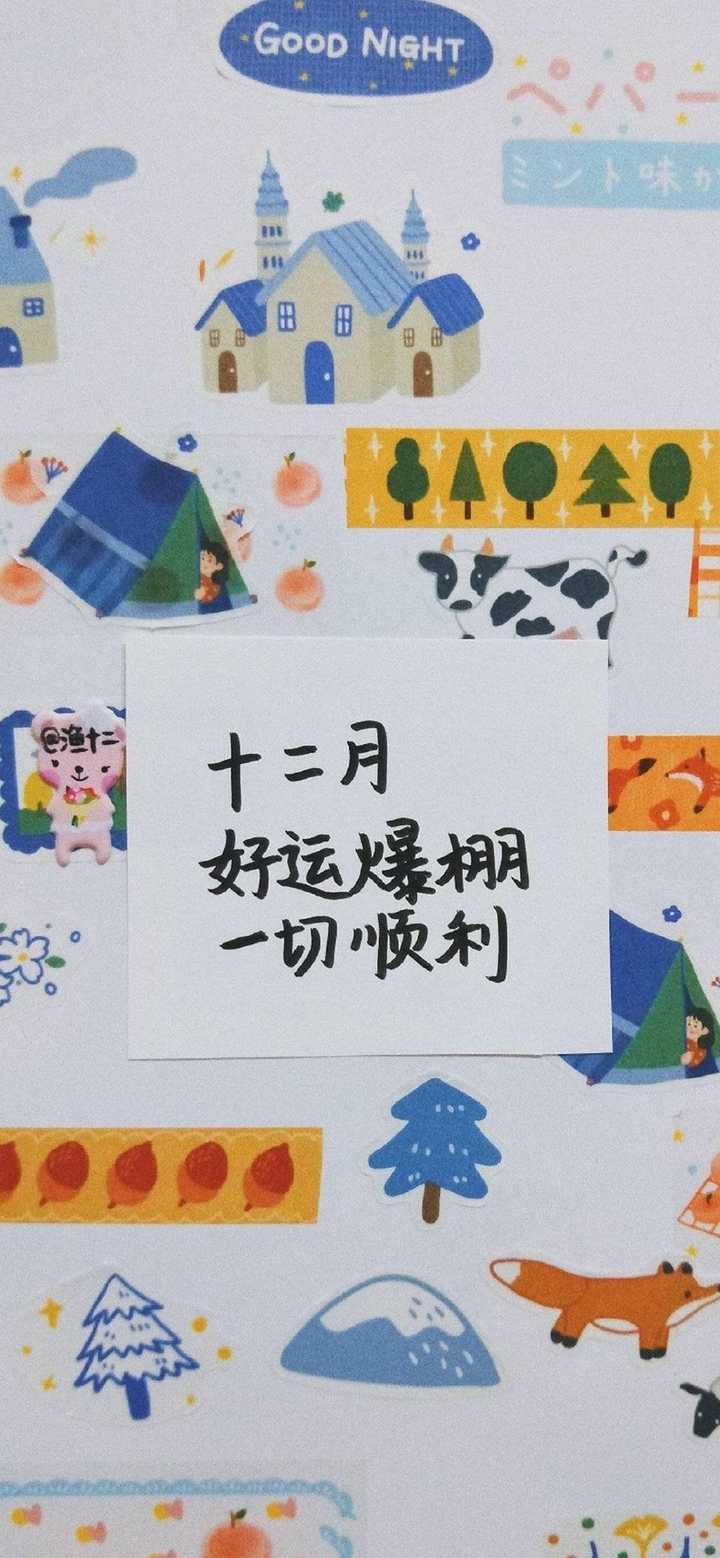适合圣诞节发朋友圈的可爱句子/壁纸?