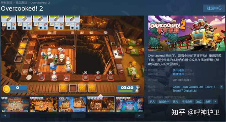 有哪些适合情侣一起玩的steam游戏 知乎 有哪些适合情侣一起玩的steam游戏 知乎