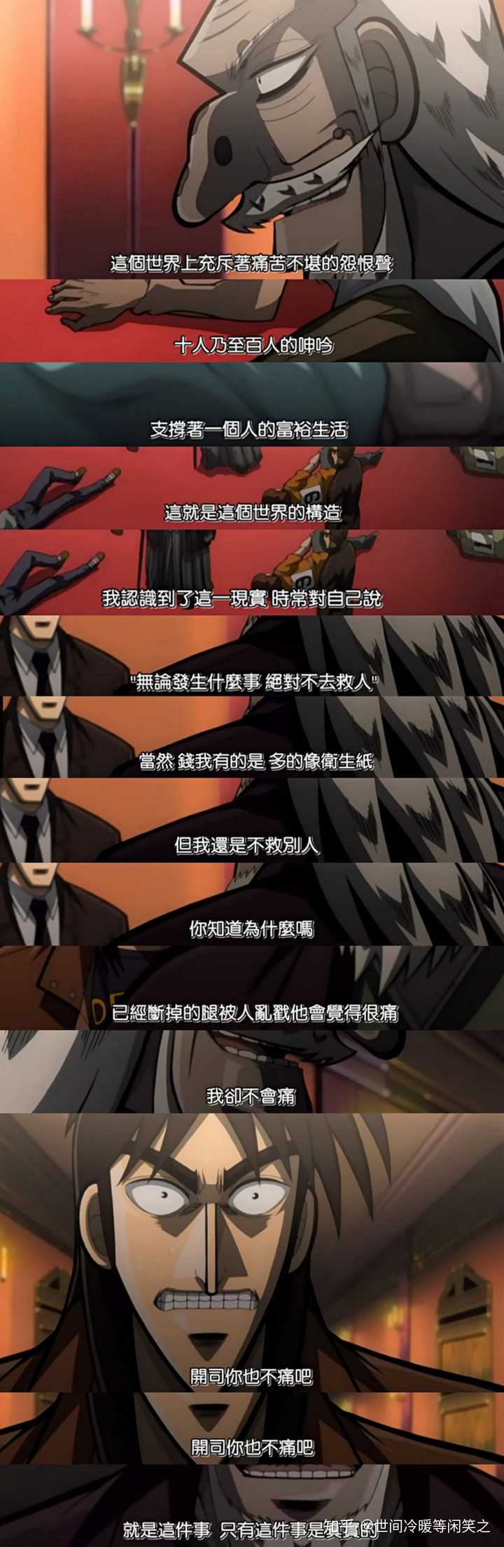 如何评价福本伸行的漫画 知乎 如何评价福本伸行的漫画 知乎