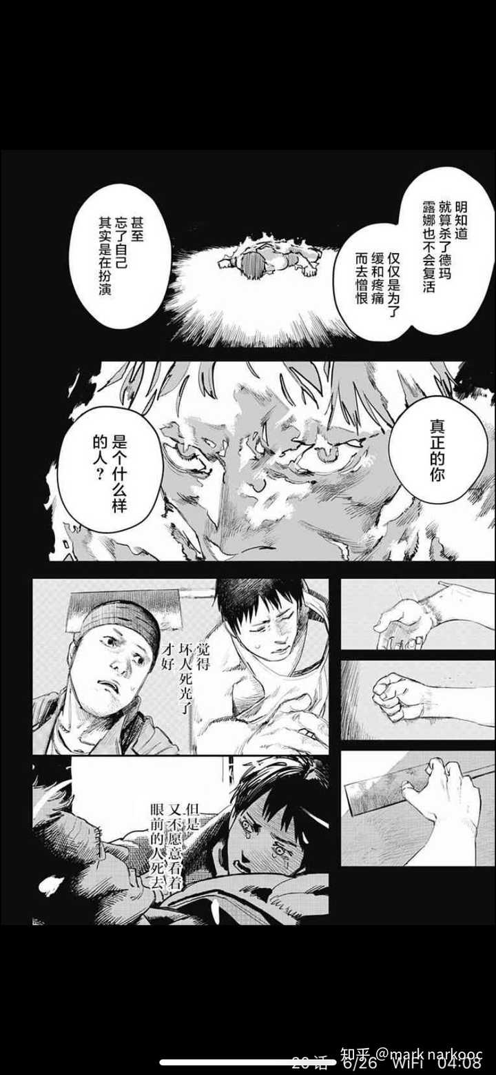 如何评价漫画 炎拳 知乎