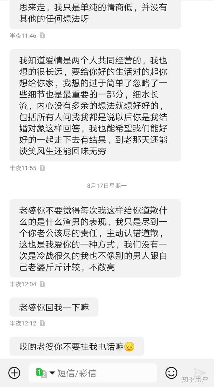 有一个理发师男朋友 女朋友是一种怎样的体验 知乎