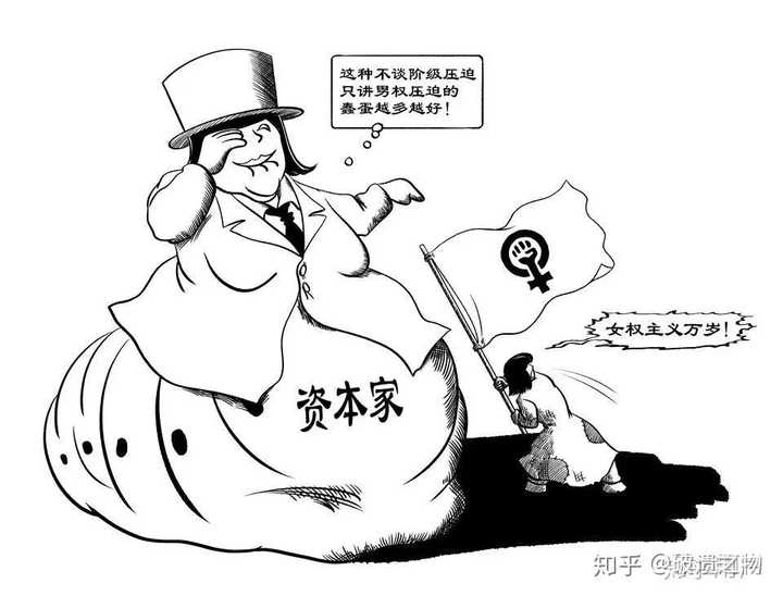 如何看待这一组热门女权主义题材的漫画?