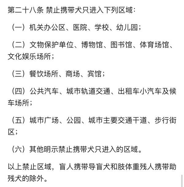 西安太食兽茶餐厅因宠物狗上桌进食被停业消杀，你认为“宠物友好餐厅”的边界和管理应该是什么样的？