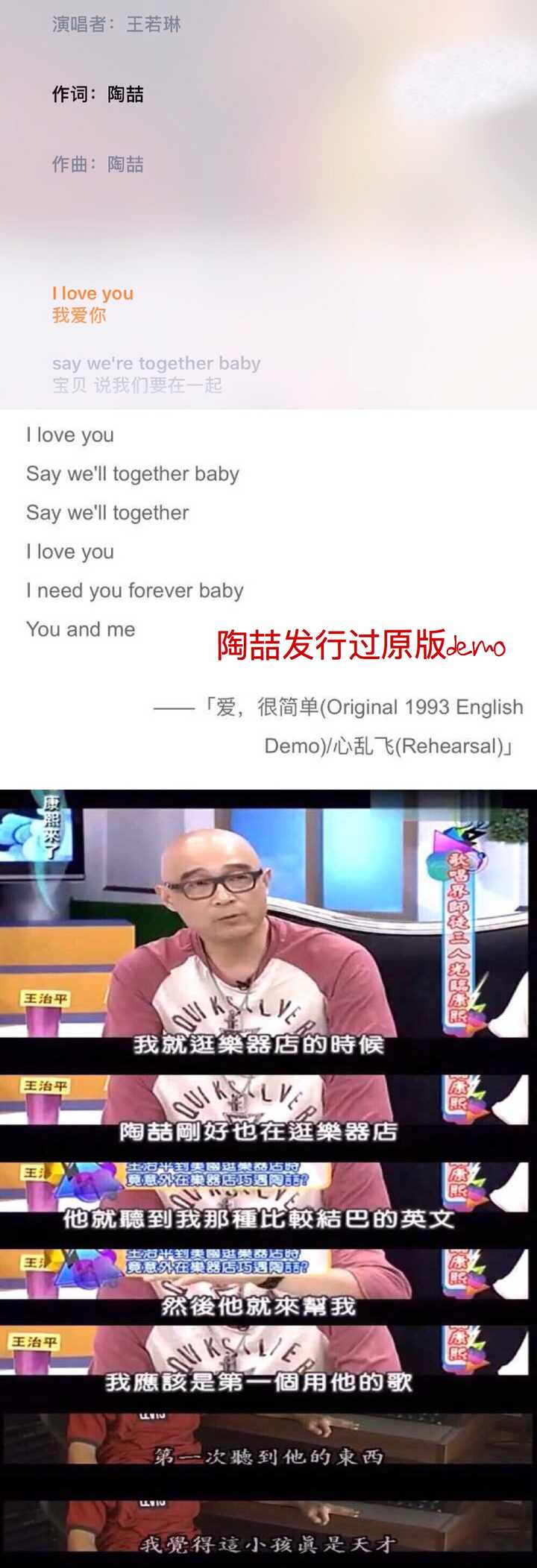 如何评价陶喆 知乎