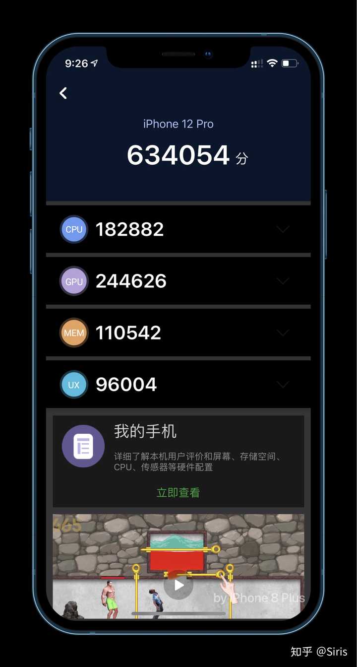 Iphone12 系列的实际上手体验如何 知乎 Iphone12 系列的实际上手体验如何 知乎