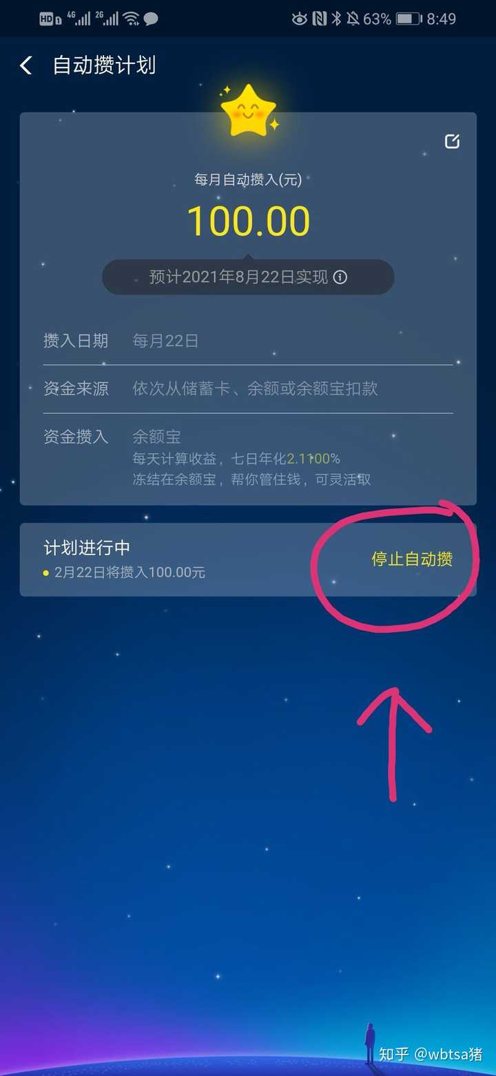 sitebitcoin86.com okex余币宝_okex的余币宝是什么意思_余币宝USDT骗局