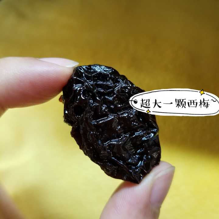 很大一颗西梅,果核很小,几乎都是酸甜的果肉