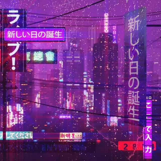 什么是蒸汽波 Vaporwave 知乎