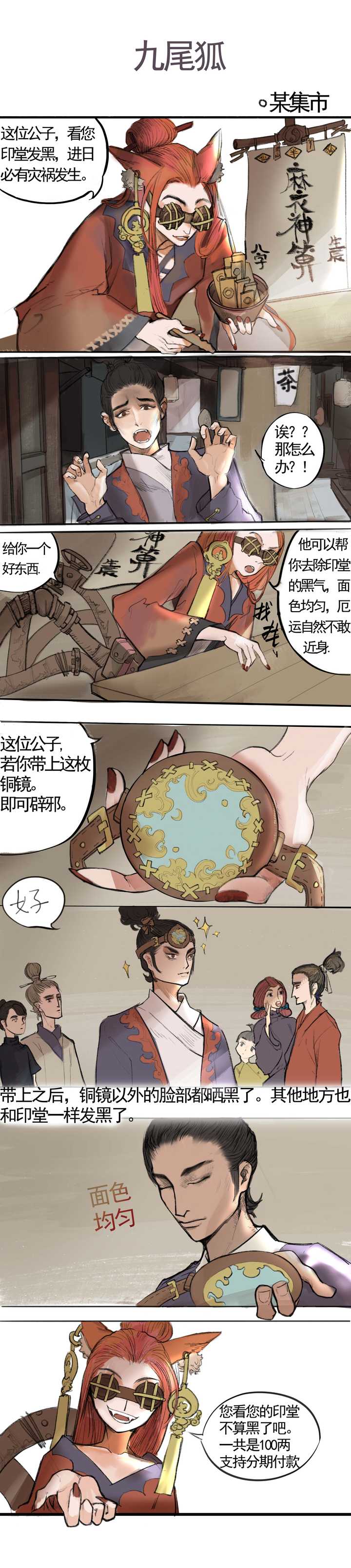为什么创作一话漫画要这么久 知乎 为什么创作一话漫画要这么久 知乎