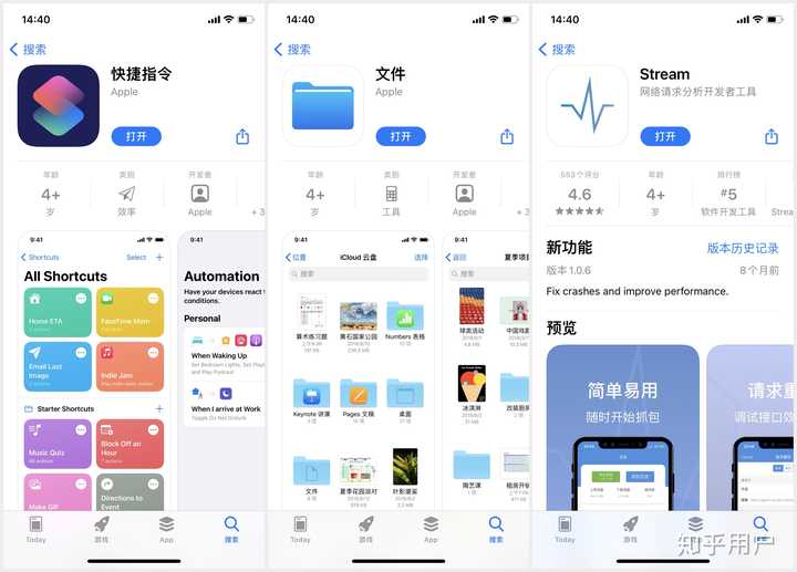 你们是怎么在iOS手机上下载视频的? - 知乎