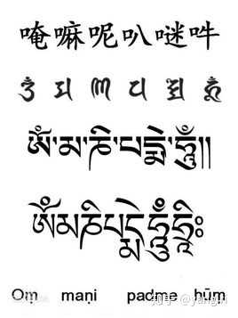 有人认识满文吗 朋友送的 老师说是满文?