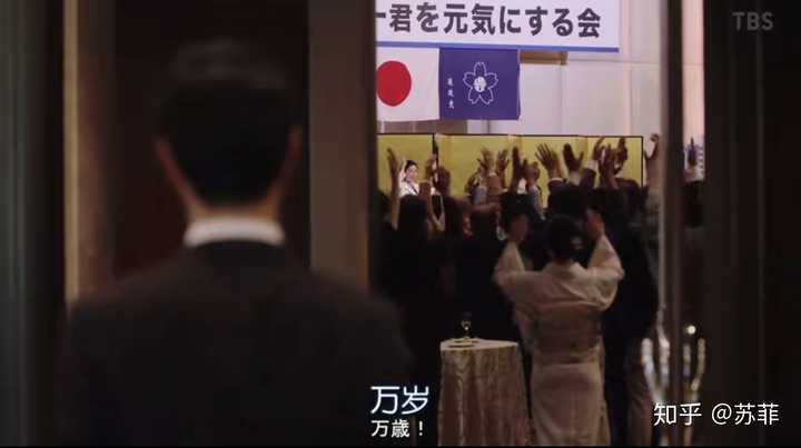 如何评价 半泽直树 第二季第五集 知乎 如何评价 半泽直树 第二季第五集 知乎