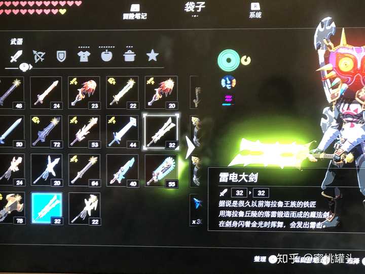 新手在 塞尔达传说 旷野之息 里有什么方法可以快速提升自己的能力 知乎