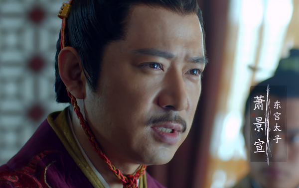 《琅琊榜》中誉王为什么没有当上太子？太子是怎么选法？