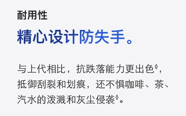 一文告诉你iPhone SE 2022到底值不值得买