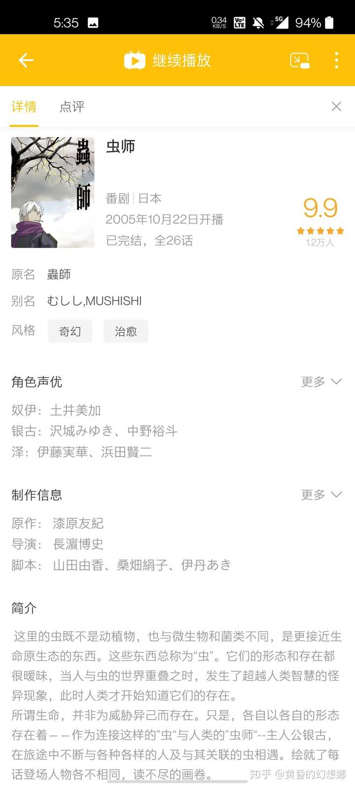 推荐一下10年以前出的好看动漫 知乎
