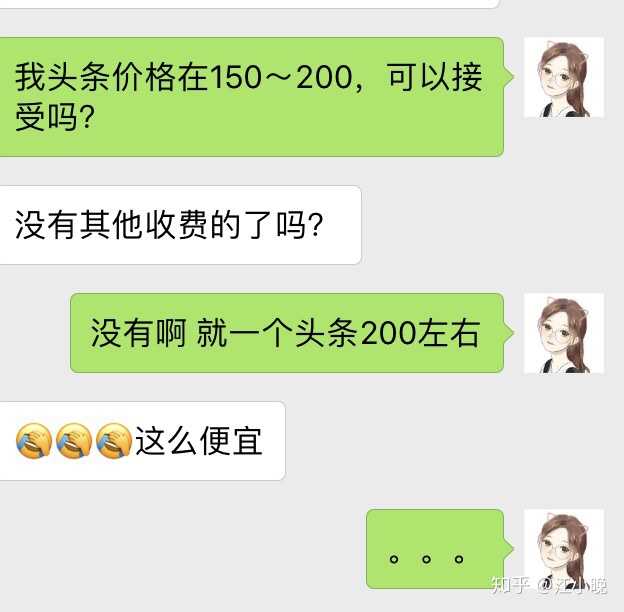 怎么样才能赚大钱啊 v2-1ee051890e559d6eccb89578ef059519_hd.jpg