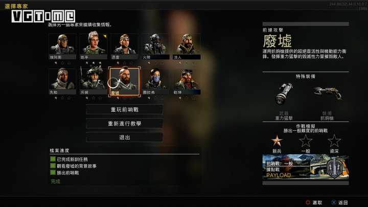 如何评价 使命召唤 黑色行动4 知乎 如何评价 使命召唤 黑色行动4 知乎