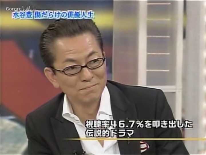 如何评价水谷丰在相棒中的演技 知乎