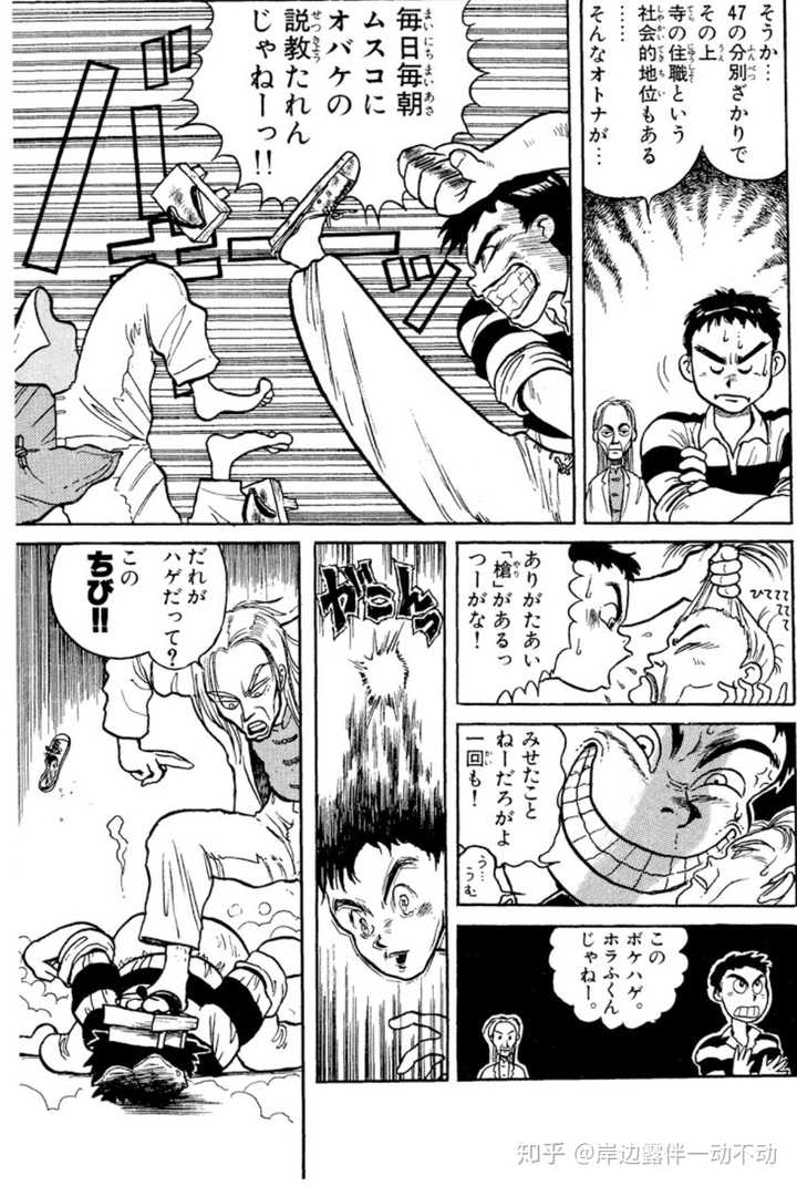 怎么才能活出动画和漫画里男主角的感觉 知乎