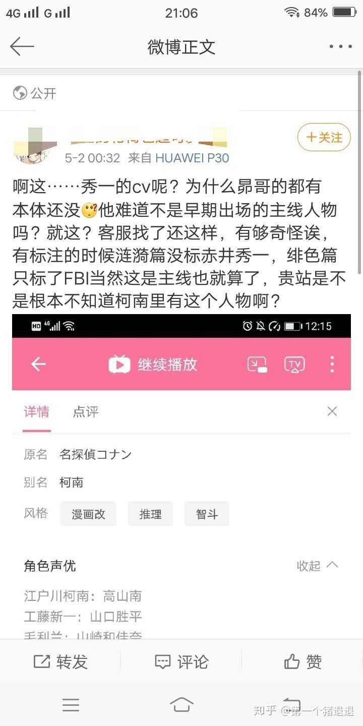 如何看待cp乱战的现象 知乎