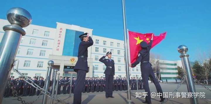 警察学院学生的日常生活是怎样的 知乎