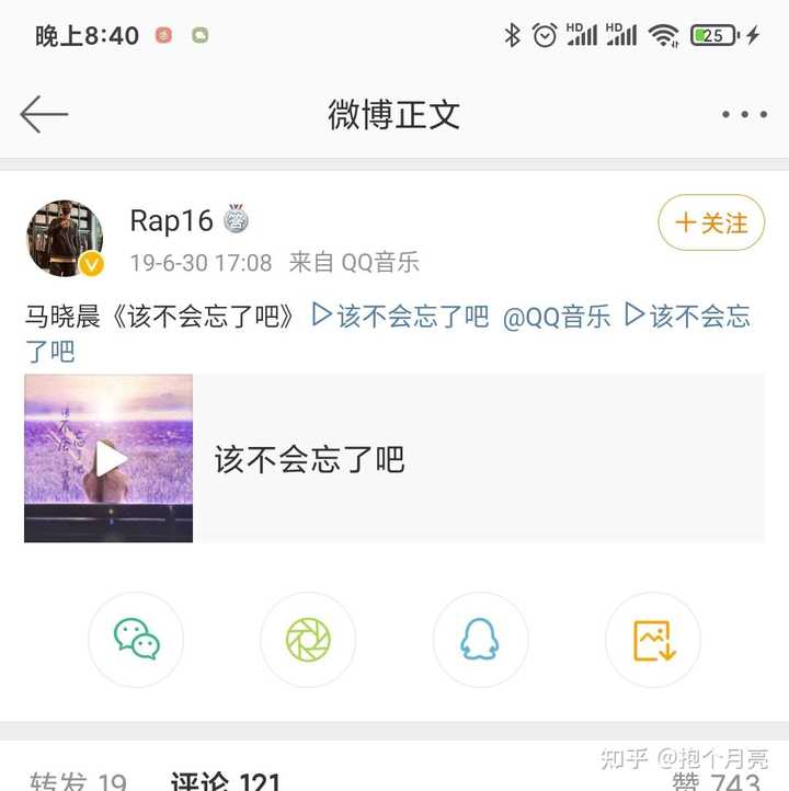本兮真的过世了吗 知乎 本兮真的过世了吗 知乎