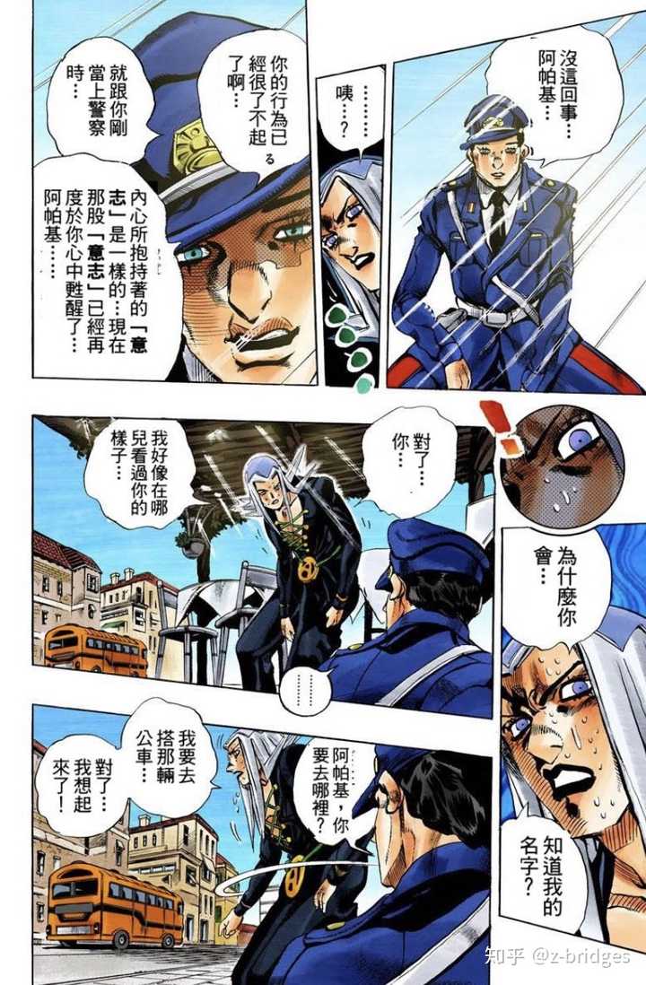 Jojo有哪些令你印象深刻的句子 知乎 Jojo有哪些令你印象深刻的句子 知乎