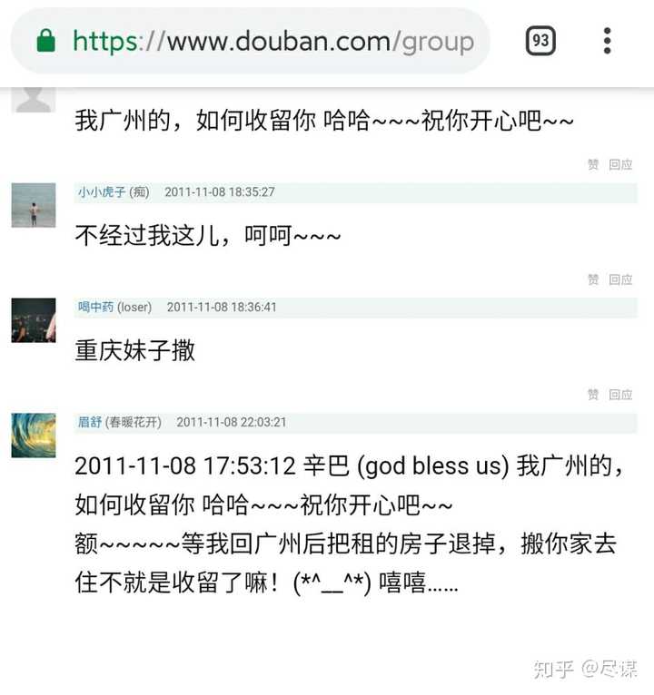 God Bless Us 为什么百度翻译是辛巴 知乎