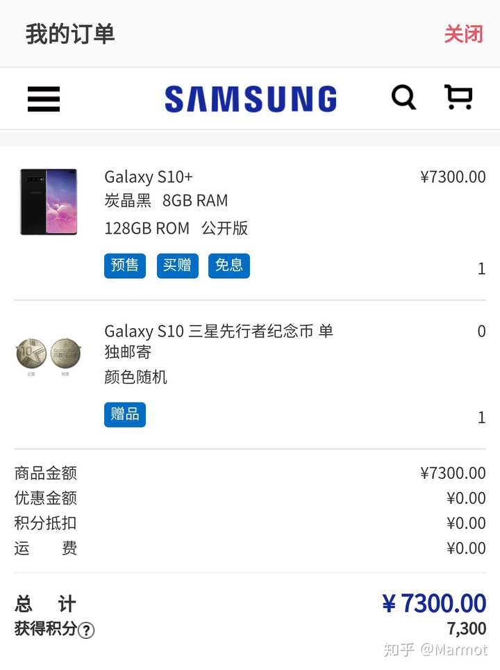 三星galaxy S10 的上手体验如何 知乎