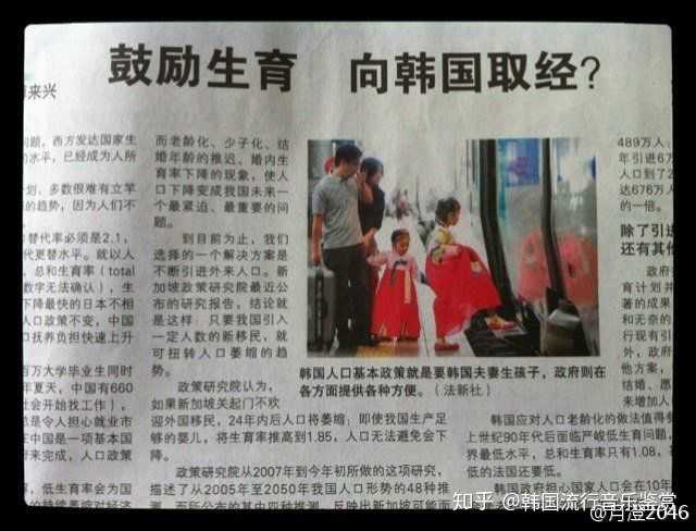 韩国人均gdp 5年内将超过日本 靠的是什么 知乎