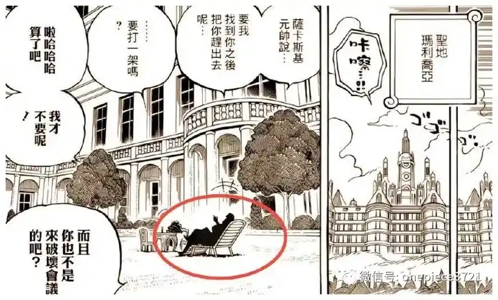 为什么海军不去寻找one Piece 知乎