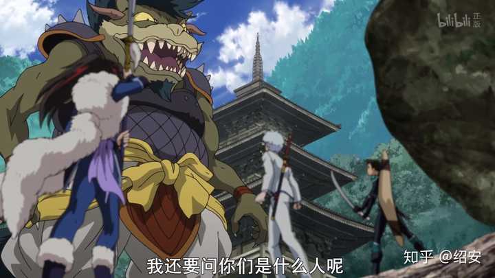 如何评价 半妖的夜叉姬 第十三话 绍安的回答 知乎