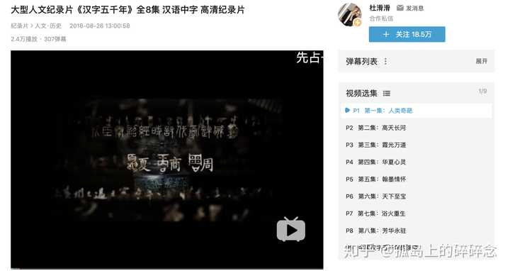 为什么汉字和其他文字走上了不同的路 知乎 为什么汉字和其他文字走上了不同的路 知乎